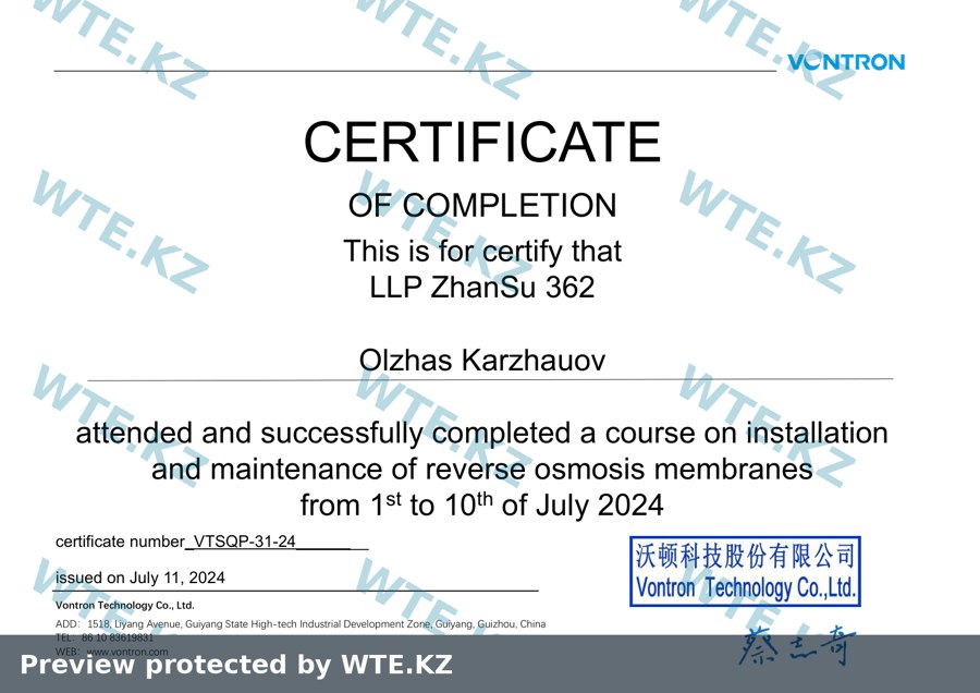 Сертификат обучения Olzhas Karzhauov