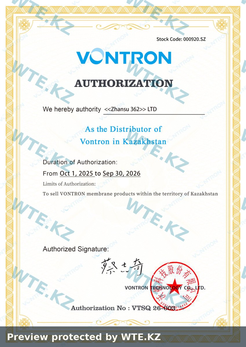 Сертификат VONTRON